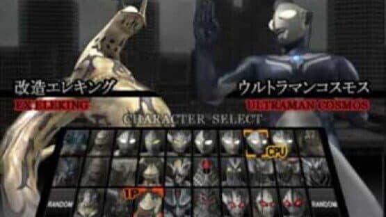 Ultraman Fighting Evolution Rebirth — screenshot 1