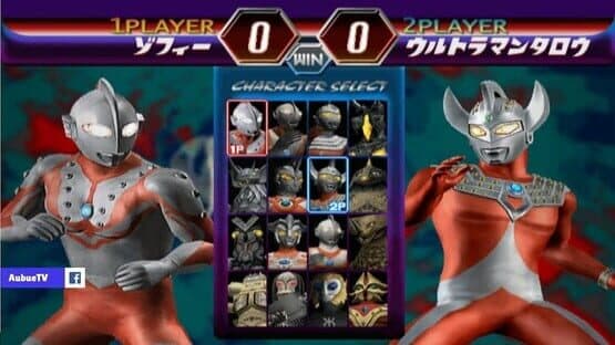 Ultraman Fighting Evolution 2 — screenshot 1