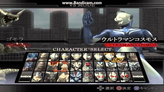 Ultraman Fighting Evolution 3 — screenshot 1