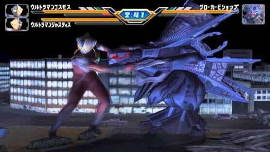 Ultraman Fighting Evolution 3 — screenshot 4