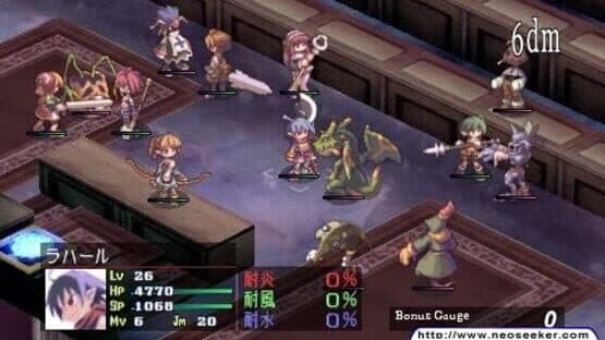 Disgaea: Afternoon of Darkness — screenshot 2