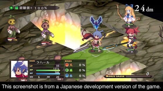 Disgaea 1 Complete — screenshot 4