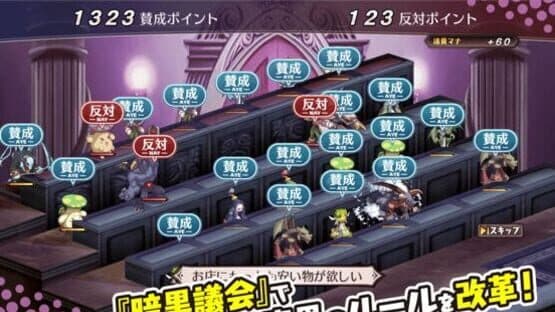 Disgaea 1 Complete — screenshot 6
