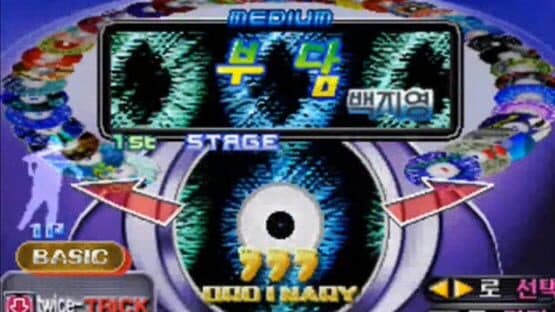 Dance Dance Revolution 3rdMix Ver.Korea — screenshot 2