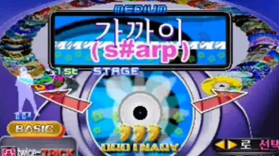 Dance Dance Revolution 3rdMix Ver.Korea2 — screenshot 1