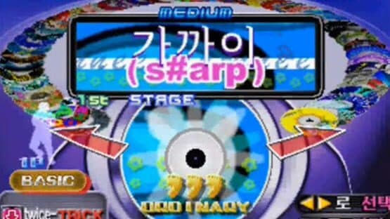 Dance Dance Revolution 3rdMix Ver.Korea2 — screenshot 2