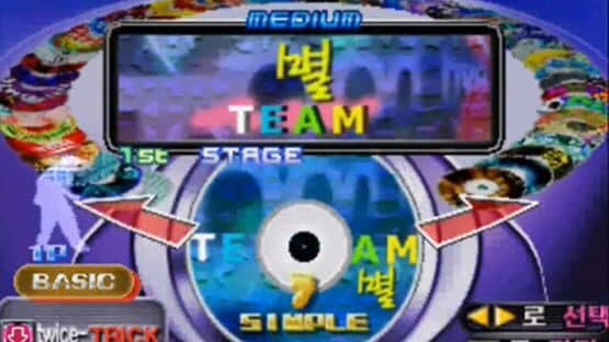Dance Dance Revolution 3rdMix Ver.Korea2 — screenshot 3