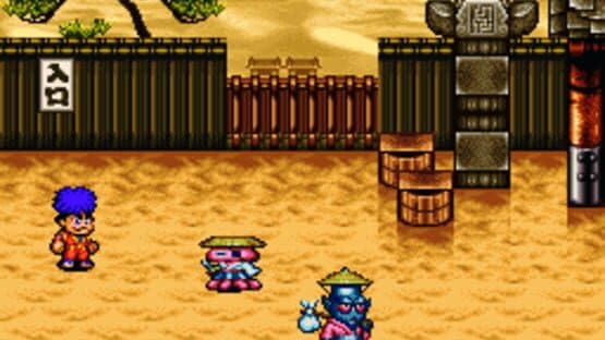 Ganbare Goemon: Kira-kira Douchuu - Boku ga Dancer ni Natta Wake — screenshot 2