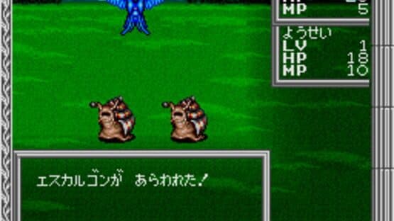 Heracles no Eikou III: Kamigami no Chinmoku — screenshot 3