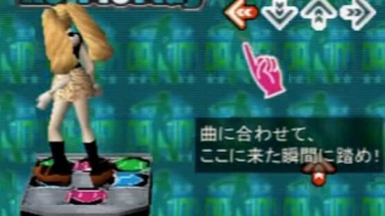 Dance Dance Revolution Solo 4thMix — screenshot 1