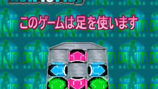 Dance Dance Revolution Solo 4thMix Plus — screenshot 1