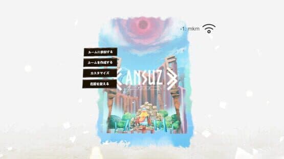 Ansuz — screenshot 2