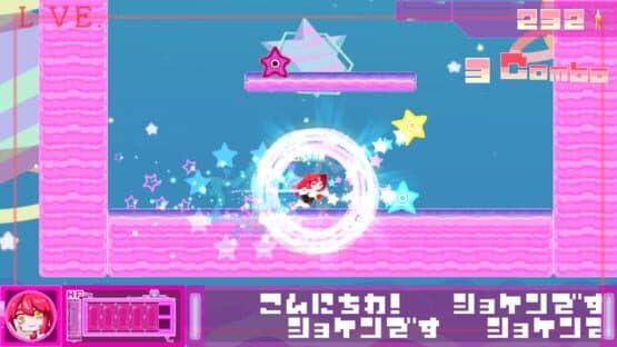 Favorite Star — screenshot 2