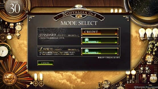 Nostalgia: Op.2 — screenshot 1
