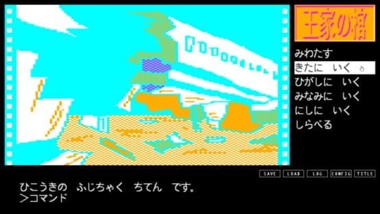 Retro Game Aliens — screenshot 2