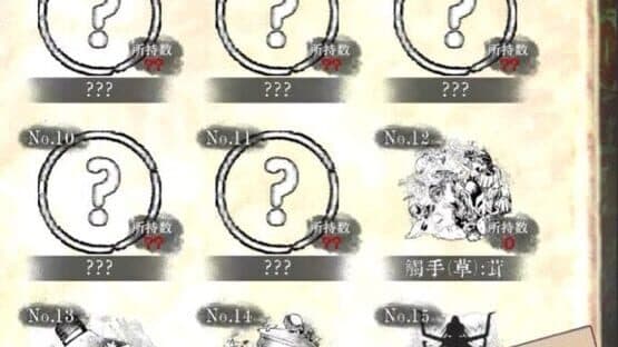 Shop of Tentacles — screenshot 5