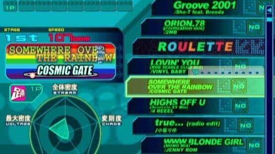 DDRMax: Dance Dance Revolution 6thMix — screenshot 1
