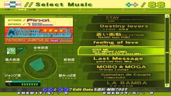 Dance Dance Revolution Extreme — screenshot 1