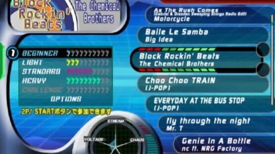 Dance Dance Revolution STR!KE — screenshot 1