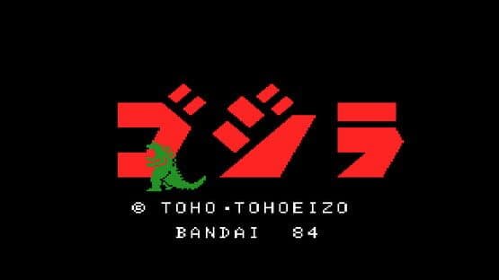 Gojira tai 3 Daikaijuu — screenshot 1