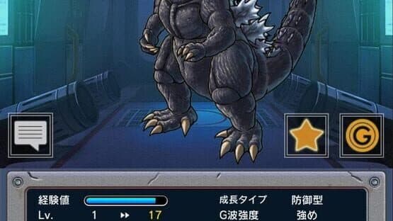 Godzilla: Kaiju Collection — screenshot 2