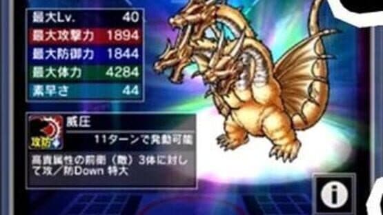 Godzilla: Kaiju Collection — screenshot 3