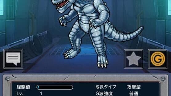 Godzilla: Kaiju Collection — screenshot 8