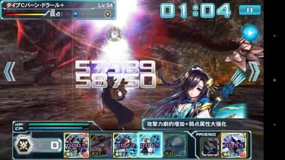 Phantasy Star Online 2 es — screenshot 1