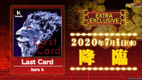 Dance Dance Revolution A20 Plus — screenshot 3