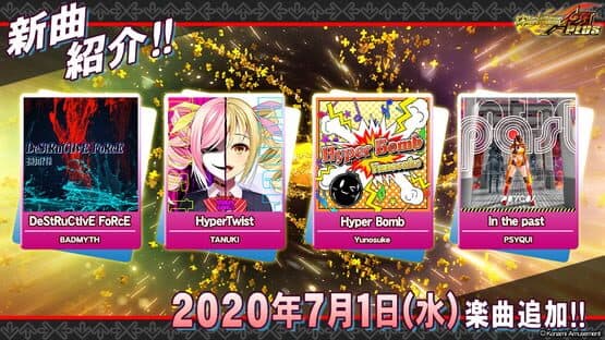 Dance Dance Revolution A20 Plus — screenshot 4