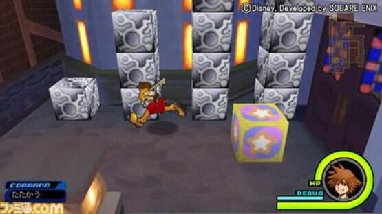 Kingdom Hearts coded — screenshot 3