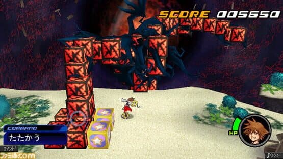 Kingdom Hearts coded — screenshot 4