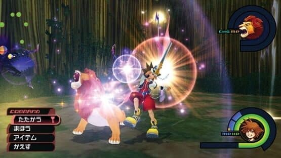Kingdom Hearts HD 1.5 Remix: Limited Edition — screenshot 1