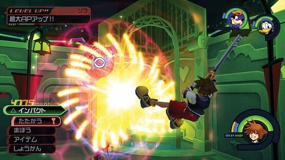 Kingdom Hearts HD 1.5 Remix: Limited Edition — screenshot 4