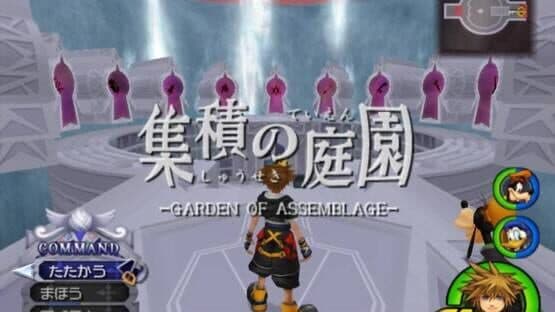 Kingdom Hearts II Final Mix+ — screenshot 5