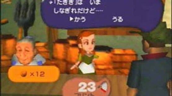 EarthBound 64 — screenshot 2