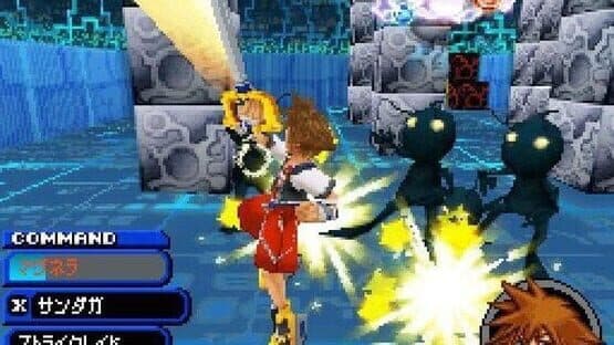 Kingdom Hearts 10th Anniversary 3D+Days+Re:coded Box — screenshot 3