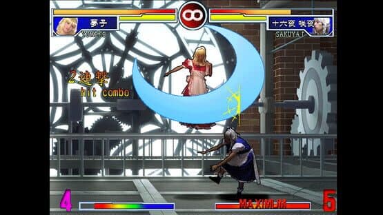 Zoku Sono Higurashi vs Touhou Universe 2 — screenshot 1