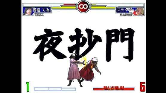 Zoku Sono Higurashi vs Touhou Universe 2 — screenshot 3