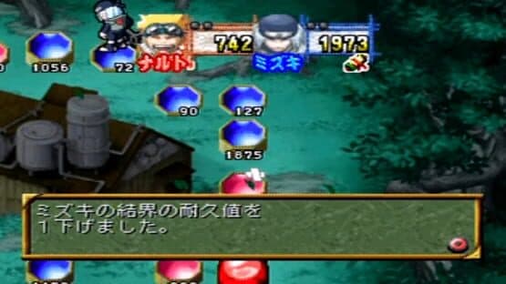 Naruto: Shinobi no Sato no Jintori Kassen — screenshot 2