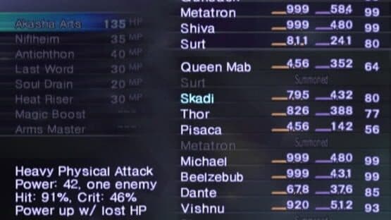 Shin Megami Tensei: Nocturne - Hardtype — screenshot 1