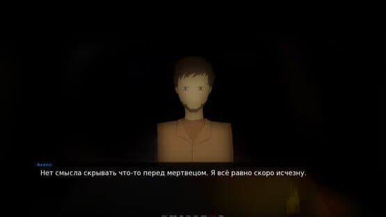 Eternal Pain: Epiphany — screenshot 1