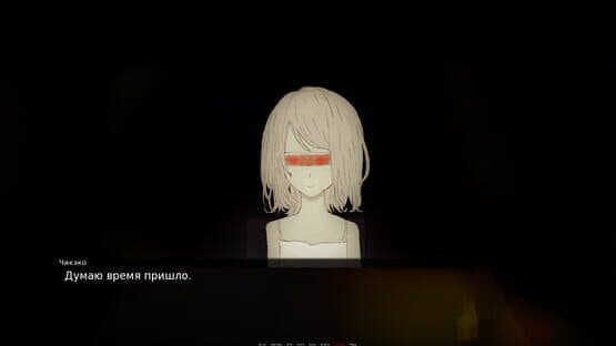 Eternal Pain: Epiphany — screenshot 4