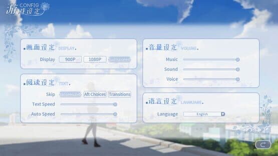 Dandelions in the Sky — screenshot 4