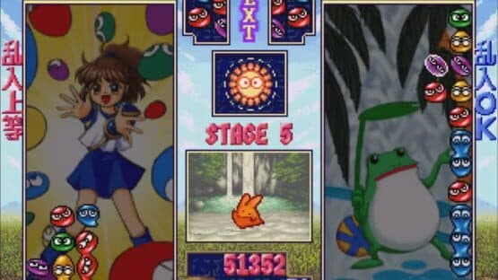 Puyo Puyo Sun Ketteiban — screenshot 3