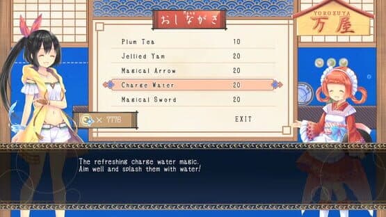 Tobari 2: Dream Ocean — screenshot 2