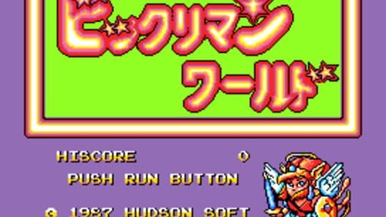 Bikkuriman World — screenshot 1