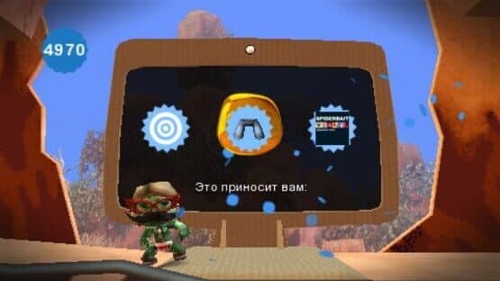 LittleBigPlanet — screenshot 2