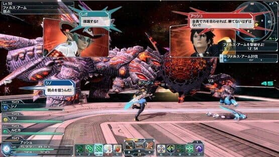 Phantasy Star Online 2: Episode2 Code — screenshot 7