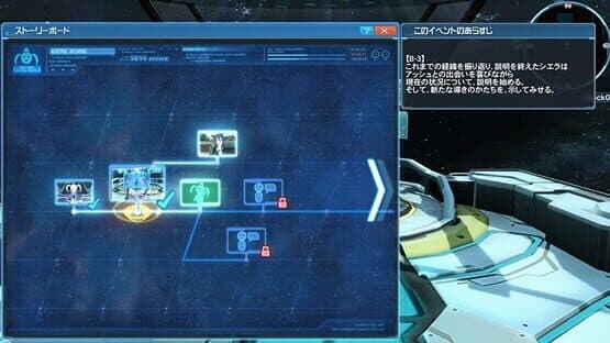 Phantasy Star Online 2: Episode4 Reborn — screenshot 3